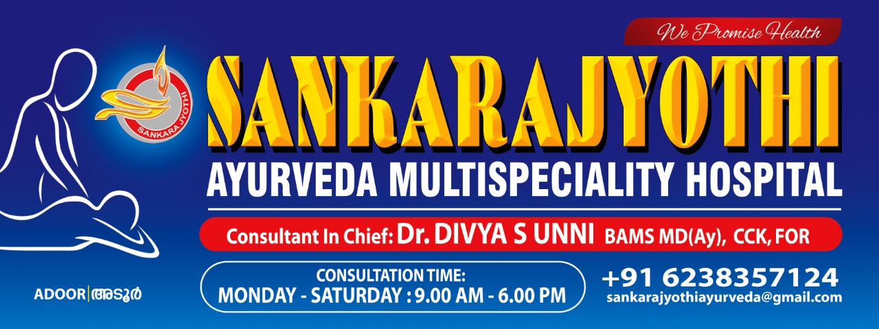 Sankarajyothi Ayurveda Multi - Speciality Hospital Adoor